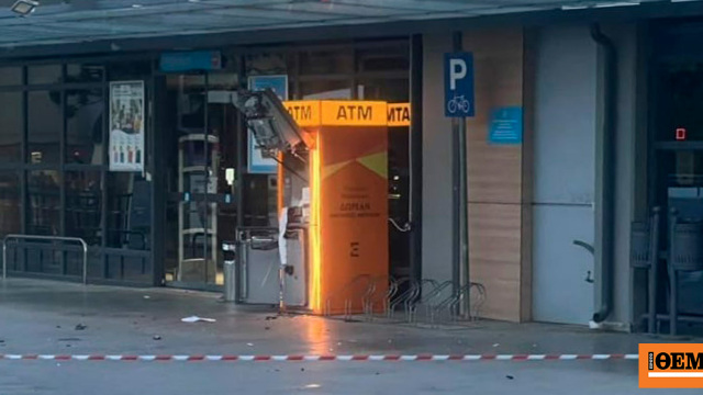 Επανεμφανίστηκαν οι συμμορίες των ΑΤΜ: Στο μικροσκόπιο της ΕΛ.ΑΣ. οι επιθέσεις με εκρηκτικά μετά το χτύπημα στα Βριλήσσια
