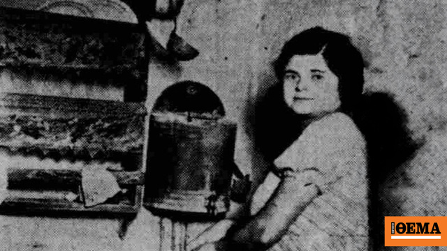 Τι κατορθώνει μια νοικοκυρά σε 25 χρόνια
