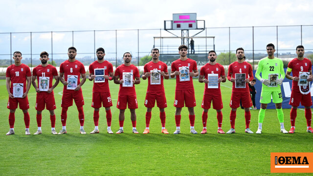 İranlı futbolcu ve antrenörlere vize sorunu yok, federasyon üyelerinde sorun var, Dünya Kupası'nın başlamasına günler kala