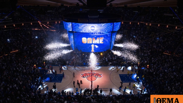 NBA: Οι Νικς ανέβαλαν όλα τα «watch parties» που είχαν οργαν