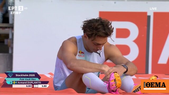 Τεράστια έκπληξη στο Diamond League της Στοκχόλμης: Ο Ντουπλ