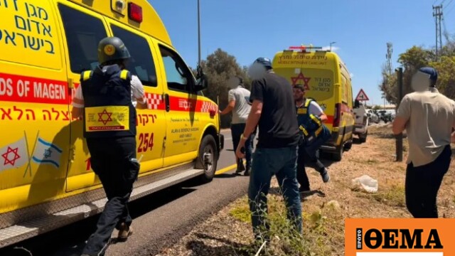 Ένας νεκρός και πέντε τραυματίες από τρομοκρατική επίθεση με