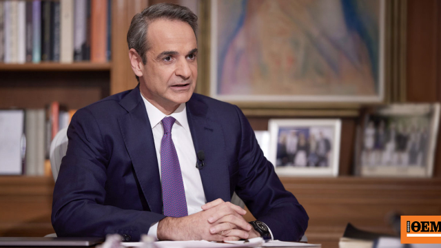 Μητσοτάκης: Τολμηρές αλλά αναγκαίες οι προτάσεις μας για Συν