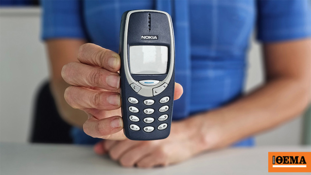 Τέλος εποχής για τη Nokia: Από το 40% της παγκόσμιας αγοράς 