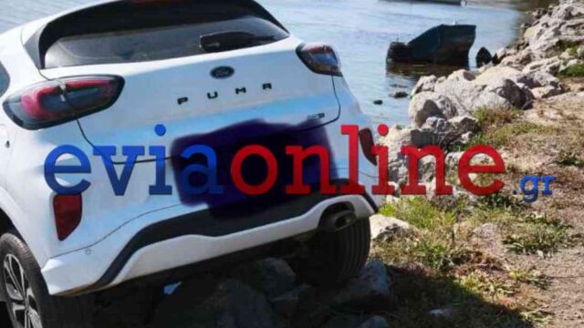 Τροχαίο στην Εύβοια, αυτοκίνητο κατέληξε στα βράχια και παρα
