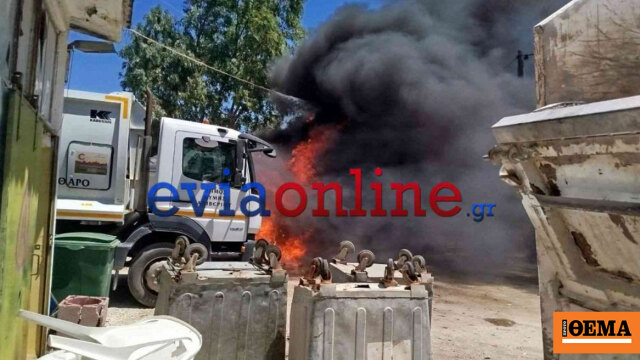 Φωτιά σε απορριμματοφόρο μέσα σε εργοτάξιο δήμου στην Εύβοια