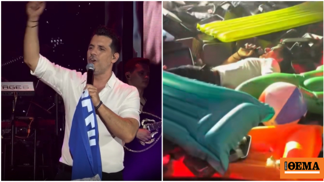 Με κασκόλ, σημαίες και θαλάσσια στρώματα αποχαιρέτισε την Θε