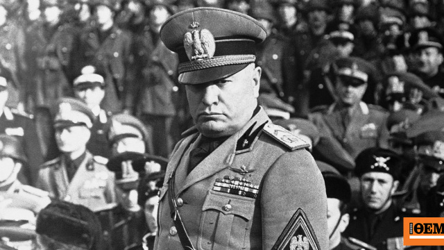 Τα απόρρητα αρχεία του Μουσολίνι δόθηκαν από τους 