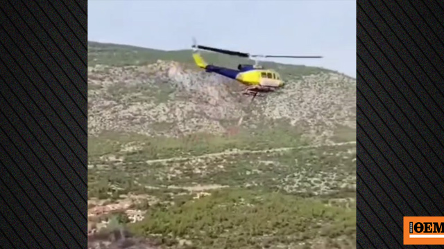 Συνελήφθη 70χρονος Γάλλος για τη φωτιά στο Λουτράκι, έκανε α