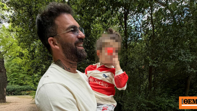 Ο Δημήτρης Αλεξάνδρου φωτογραφίζεται με τον γιο το
