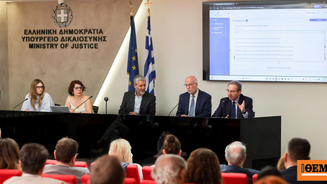 Ηλεκτρονική Πλατφόρμα Ανακοπών: Θα μηδενίσει 36.500 εκκρεμεί