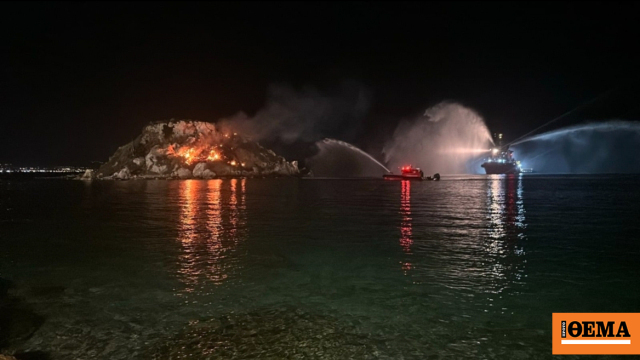 Καρέ καρέ η κατάσβεση πυρκαγιάς στη βραχονησίδα Κουμουνδούρο