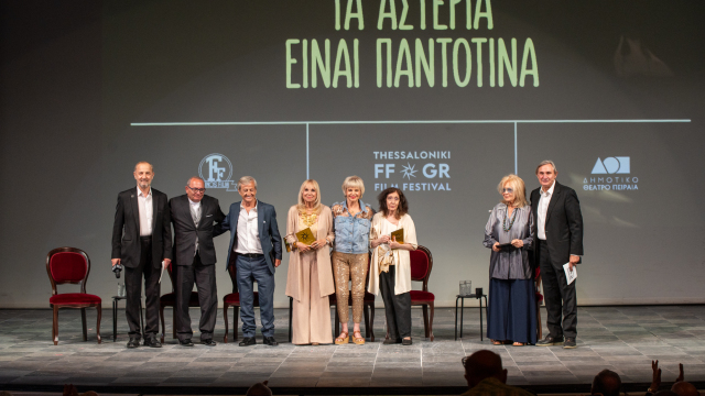 Δημοτικό Θέατρο Πειραιά: Νοσταλγία και συγκίνηση στη βράβευσ