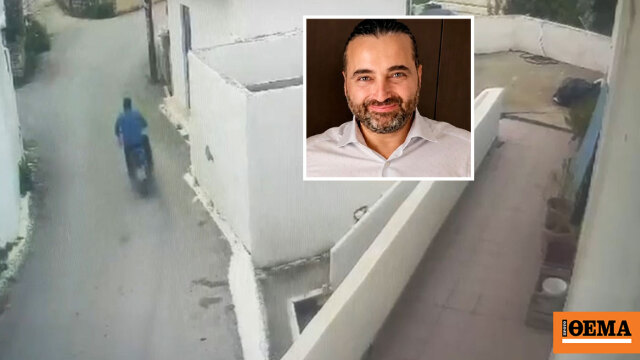 Βίντεο ντοκουμέντο με τον Αλέξανδρο Δασκαλάκη λίγα λεπτά πρι