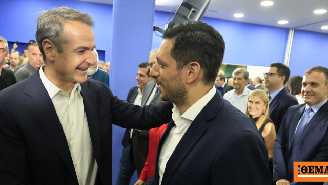 Δείτε live: Η συνεδρίαση της Πολιτικής Επιτροπής της ΝΔ για 