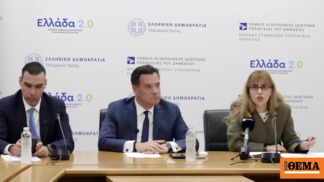 Δίκτυο ανακουφιστικής φροντίδας 500 κλινών σε όλη την Ελλάδα