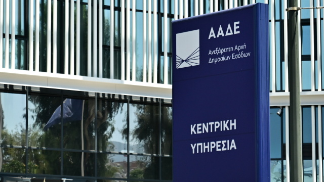 «Σκούπα» της ΑΑΔΕ σε παλιά χρέη, εκτός είσπραξης οφειλές 6 δ