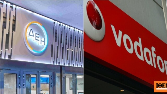 ΔΕΗ – Vodafone: Πώς δημιουργείται ένας νέος τηλεπικοινωνιακό