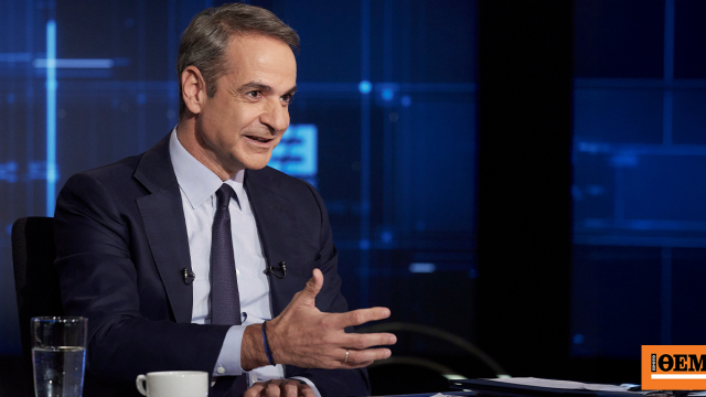 Μητσοτάκης: Αναβαθμισμένο το διπλωματικό κεφάλαιο της Ελλάδα