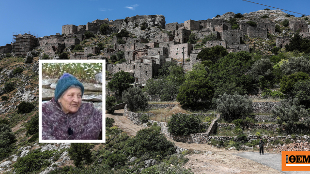 Τέλος μιας εποχής στη Χίο: Πέθανε η τελευταία μόνι