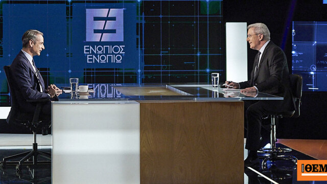Μητσοτάκης:  Τι εξαγγελίες να περιμένουμε στη ΔΕΘ, η επιστρο