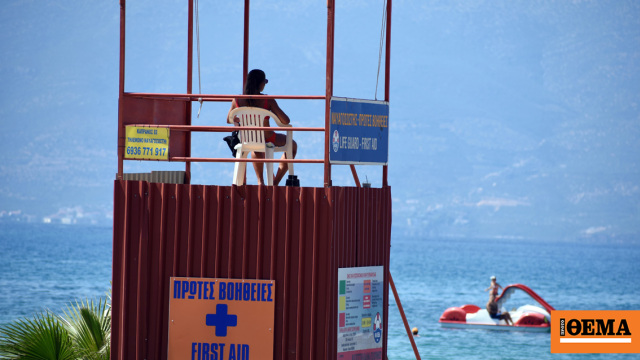 Άγιο είχε 65χρονη τουρίστρια που έπαθε αλλεπάλληλες ανακοπές