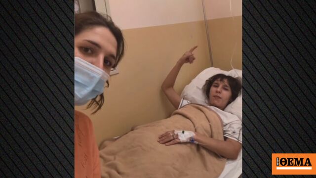 Στο νοσοκομείο η Νίκη Σκιαδαρέση: Τραγούδησε με την αδερφή τ