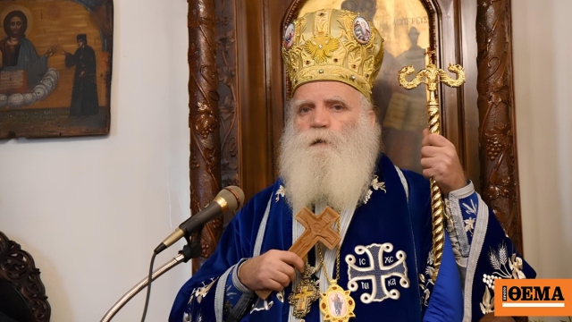 Ο Μητροπολίτης Κυθήρων δίνει τα χρήματα της μισθολογικής αύξ