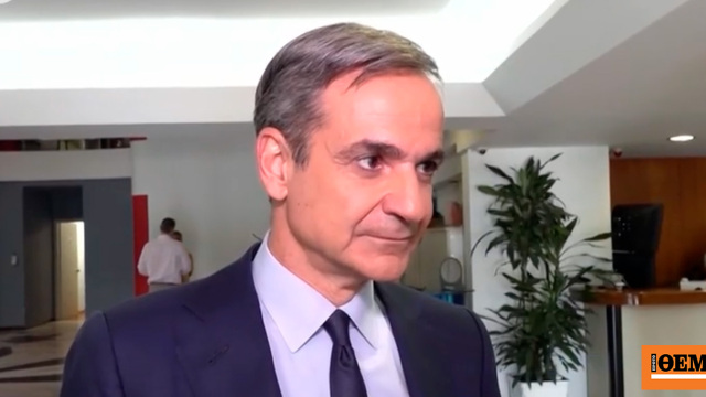 Κυριάκος Μητσοτάκης: Την άνοιξη, με φουτεράκι οι εκλογές - Η