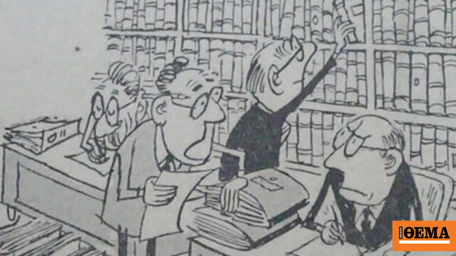 Κι’ όμως λεφτά υπάρχουν!