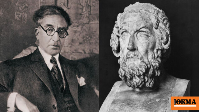 Όμηρος Vs Καβάφης: Ο προορισμός ή το ταξίδι;