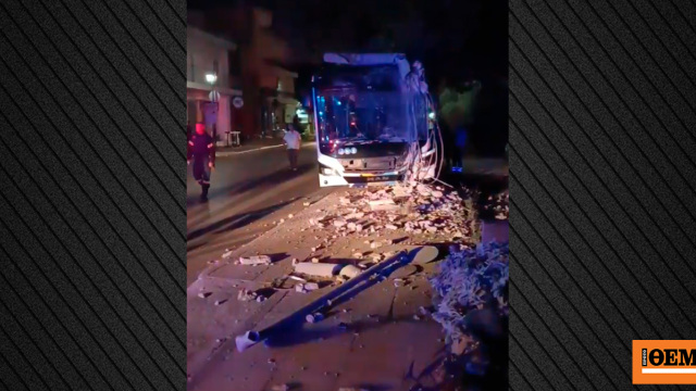 Άνω Λιόσια: Λεωφορείο προσέκρουσε σε κολόνα, τρεις επιβάτες τραυματίστηκαν ελαφρά