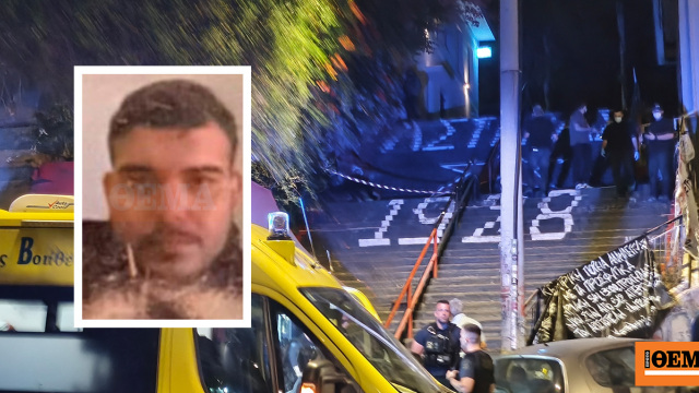 Ξεκαθάρισμα λογαριασμών τουρκικών συμμοριών στα Εξάρχεια; Με ποινικό παρελθόν ο 25χρονος νεκρός στα σκαλάκια στου Στρέφη, τι εξετάζουν οι Αρχές