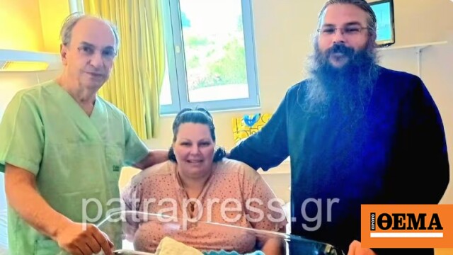 Πάτρα: Mε το βλέμμα στο ρεκόρ «Γκίνες», μητέρα γέννησε έξι φορές με καισαρική