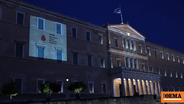 Φωταγώγηση του κτιρίου της Βουλής για τον εορτασμό της Παγκόσμιας Ημέρας Εθελοντή Αιμοδότη