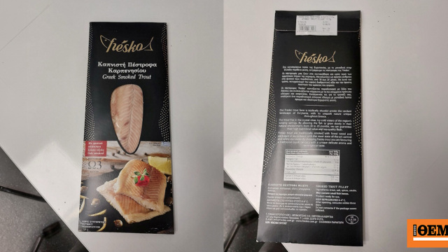 Listeria nedeniyle füme alabalık filetosu geri çağrılıyor