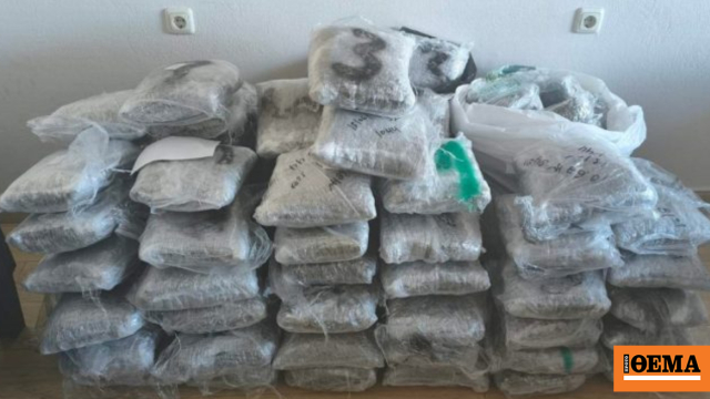 Ηγουμενίτσα: Γυναίκα πιάστηκε με 96 κιλά κάνναβης μέσα στο αυτοκίνητό της