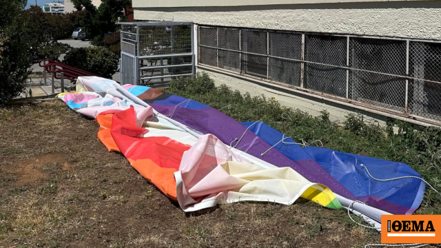 Θεσσαλονίκη: Βανδάλισαν την σημαία του pride στο ΑΠΘ