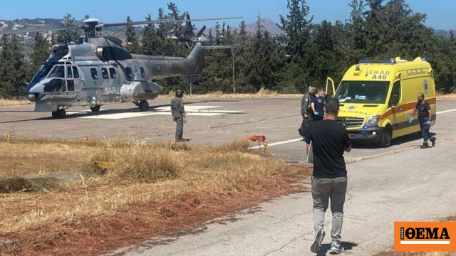 Καρέ καρέ η αεροδιακομιδή 40 χρόνου ναυτικού στο νοσοκομείο Χανίων