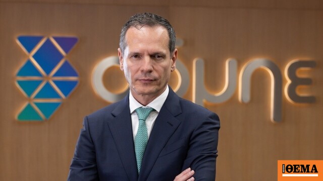 ADMHE: Sermaye artırımı tamamen aşırı talep gördü