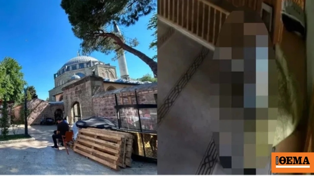 Έπιασαν επ' αυτοφώρω ζευγάρι σε ερωτικές περιπτύξεις μέσα σε τζαμί στη Τουρκία