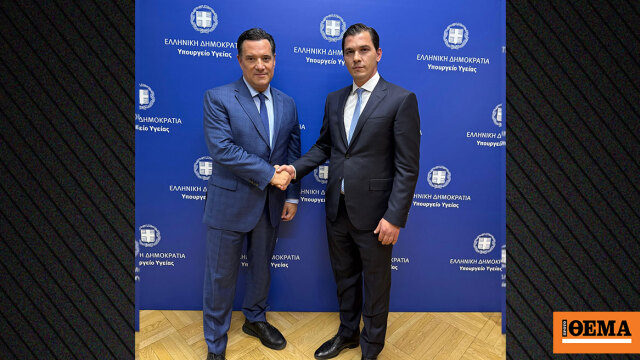 O Αθανάσιος Ζαμάνης αναλαμβάνει προσωρινός Διοικητής του ΕΟΠΥΥ