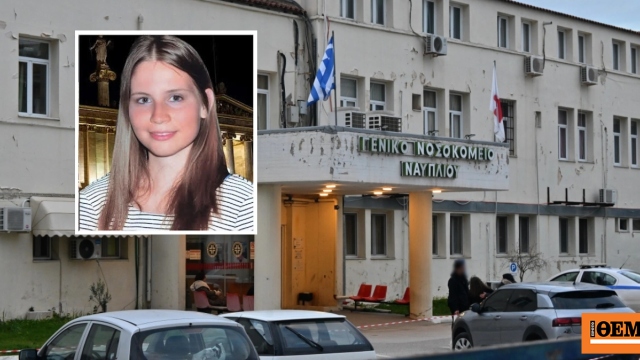 Τρία χρόνια μετά τον θάνατο της κόρης της, έφυγε από τη ζωή και η 55χρονη νοσηλεύτρια στο Ναύπλιο