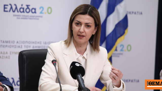 Αγαπηδάκη: Η Ελλάδα αντιμετωπίζει σοβαρό πρόβλημα παχυσαρκίας, έχουμε παιδιά με υπέρταση λόγω βάρους - Τον Πολάκη τον περιμένω στη Βουλή