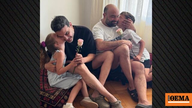 Η τρυφερή ανάρτηση του Παντελή Τουτουντζή με τον σύζυγο και τα παιδιά του για τη Γιορτή του Πατέρα