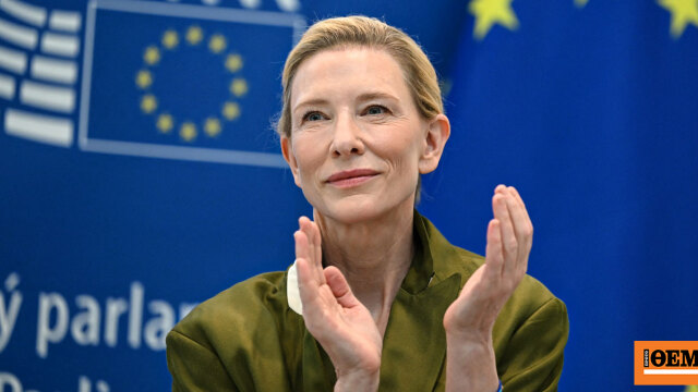 Kate Blanchett, AB Parlamentosu'nda AI'ya Karşı Vatandaş Hakları Platformu Sundu