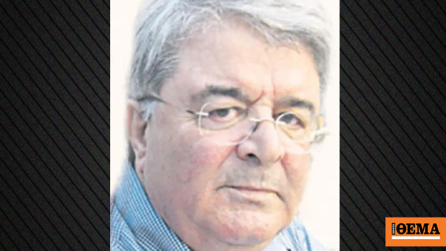 Πέθανε ο δημοσιογράφος Γιάννης Αμανατίδης