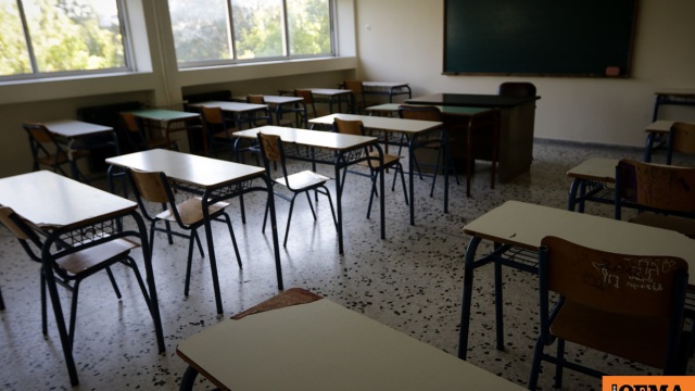 Ο χάρτης για τη νέα σχολική χρονιά: Καταργούνται 43 Νηπιαγωγεία και 32 Δημοτικά - Ποια συγχωνεύονται, πού ιδρύονται νέες μονάδες