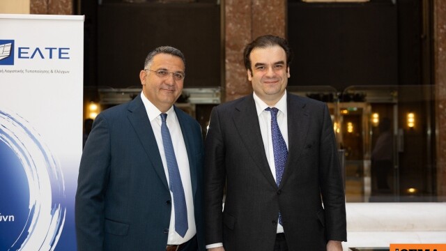 ELTE: Yapay Zeka ve Denetim Kalitesi Odağında - Pierrakakis'ten Yatırım ve Büyüme Mesajı