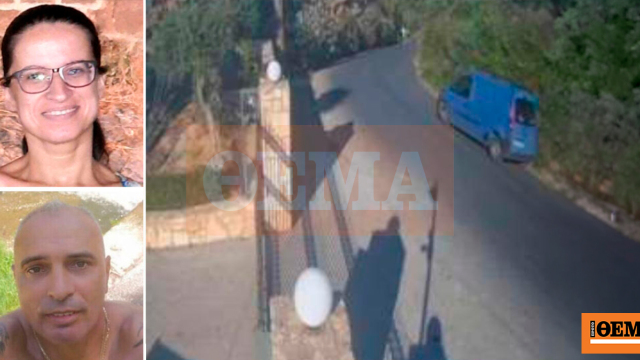 Οι αποκαλυπτικές φωτογραφίες για τις κινήσεις του Σκοπιανού αφού σκότωσε την Σταυρούλα: Τα ίχνη αίματος και η διαδρομή με το βαν για να κρύψει τη σορό της